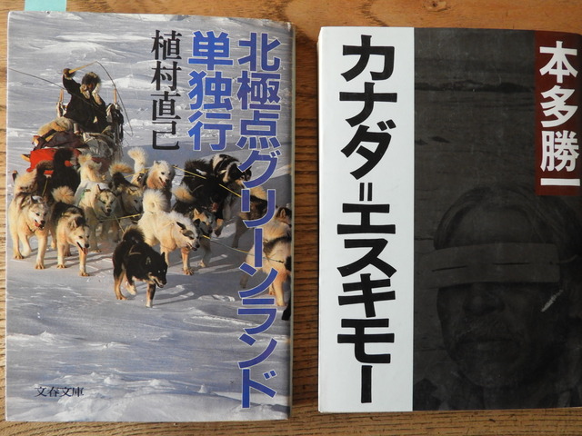 極北の地 クマさんのまだまだ現役シェフ